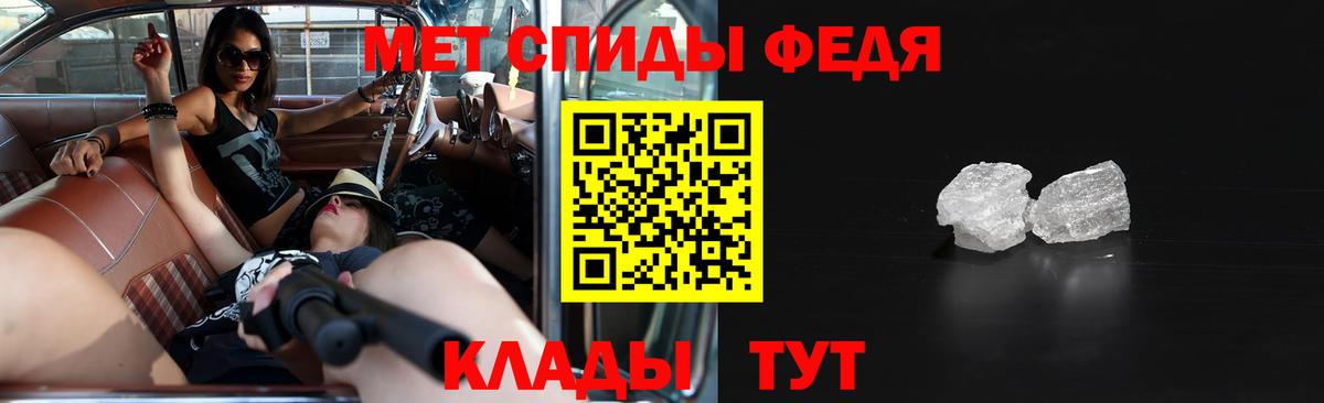 АМФ  Вход с VPN  Томск  Амфетамин VHQ 