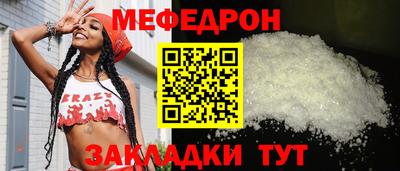 кристаллы Уссурийск