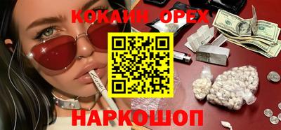 кристаллы Уссурийск
