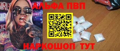 крисы Тулун