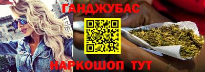 кристаллы Уссурийск