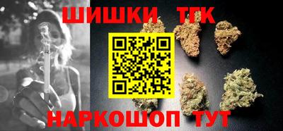 кристаллы Уссурийск