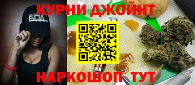 кристаллы Уссурийск