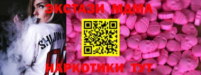 кристаллы Уссурийск