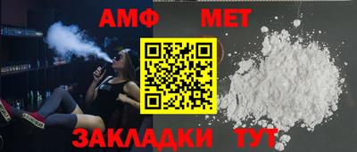 кристаллы Уссурийск