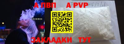 кристаллы Уссурийск