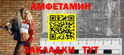 кристаллы Уссурийск