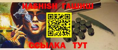 дживик Усть-Джегута