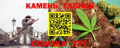 кристаллы Уссурийск