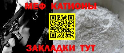 кристаллы Уссурийск