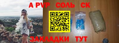 дживик Усть-Джегута