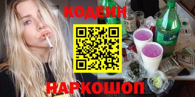 кристаллы Уссурийск