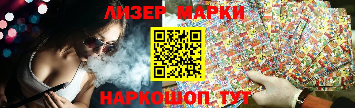 Лсд 25 экстази ecstasy Томск