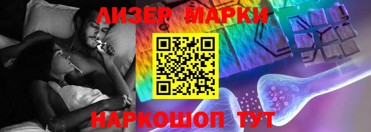 Лсд 25 экстази кислота  Вход с VPN  Томск 