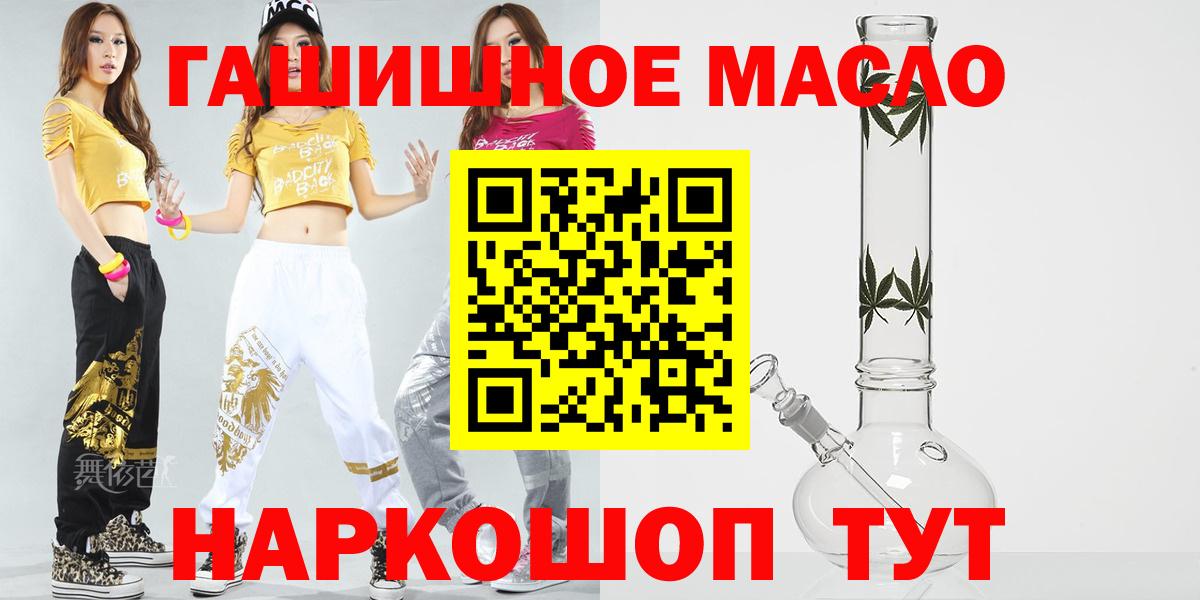 Дистиллят ТГК вейп Томск