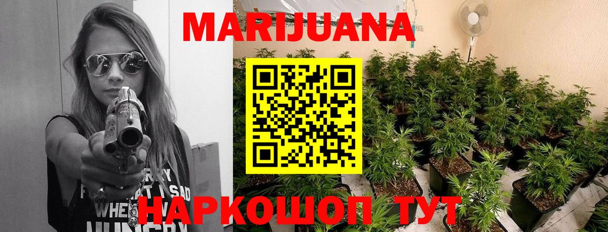 МАРИХУАНА ГИДРОПОН  Вход с VPN  Конопля планчик  Конопля индика  Каннабис сатива  Томск 